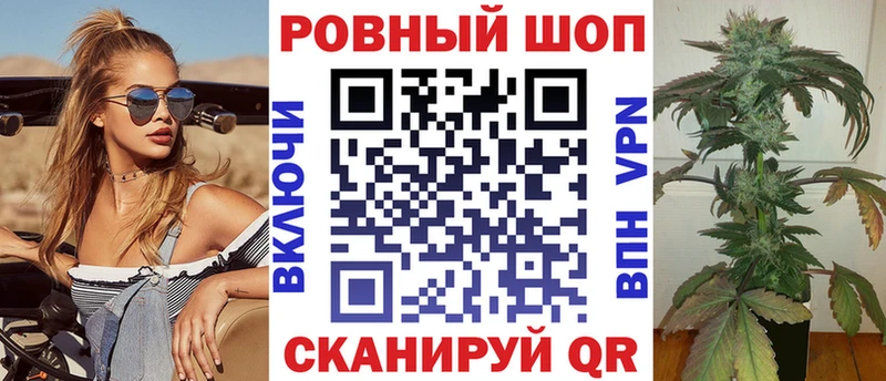 Купить наркотики цена Верхоянск МАРИХУАНА Меф мяу мяу СК Гашиш КОКАИН