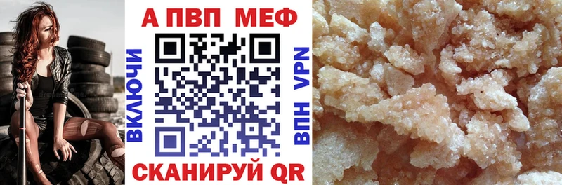 ссылка на мегу как войти Верхоянск A PVP СК КРИС