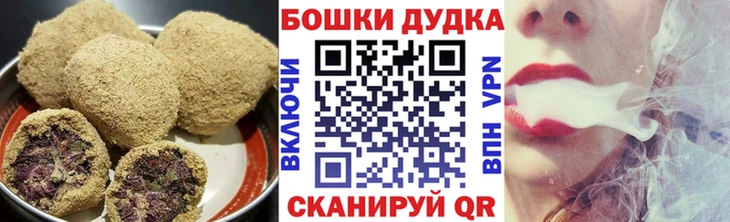 Печенье с ТГК марихуана  Верхоянск 