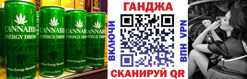 Печенье с ТГК конопля Верхоянск
