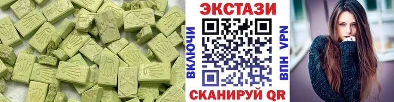 где найти   Верхоянск  Ecstasy MDMA 
