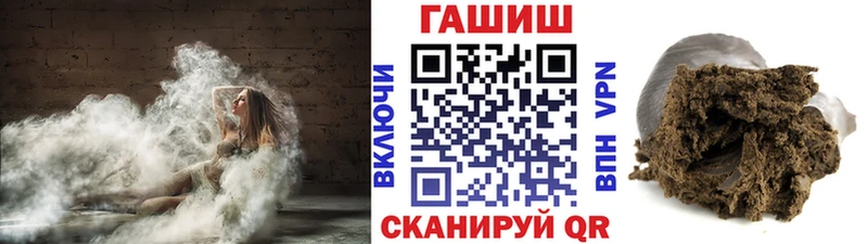 нарко площадка как зайти  Верхоянск  ГАШ Premium 