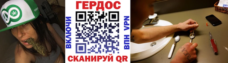 что такое   MEGA ссылки  Героин афганец  Верхоянск 
