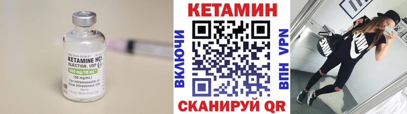 Кетамин ketamine  кракен сайт  Верхоянск 