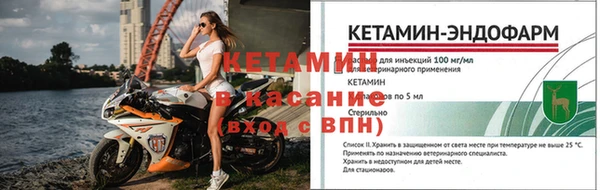 кокаин Дмитров