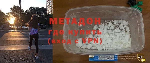 кокаин Дмитров