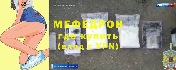 MESCALINE Дмитровск