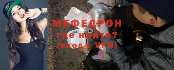 кокаин Дмитров
