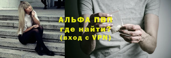 кокаин Дмитров