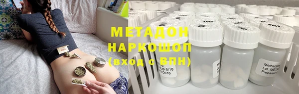 кокаин Дмитров