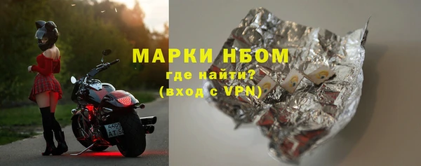 MESCALINE Дмитровск