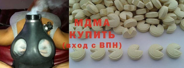 кокаин Дмитров