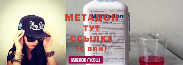 кокаин Дмитров