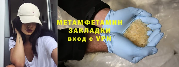 MESCALINE Дмитровск