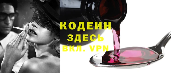 MESCALINE Дмитровск