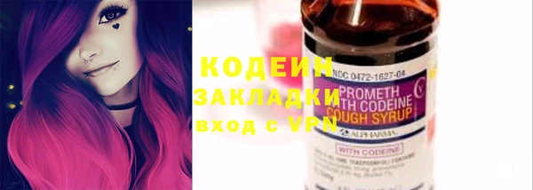 MESCALINE Дмитровск