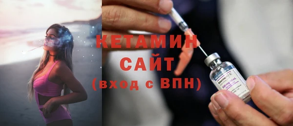 кокаин Дмитров