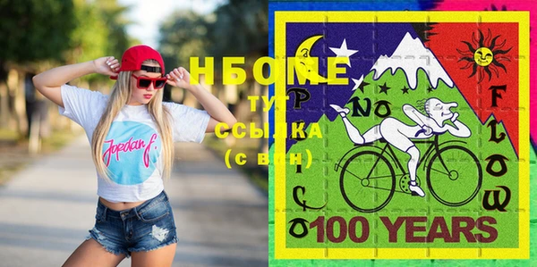 MESCALINE Дмитровск
