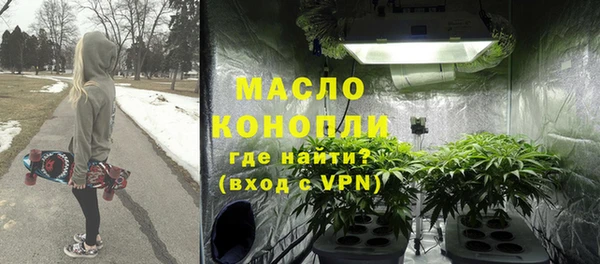 мефедрон VHQ Семёнов