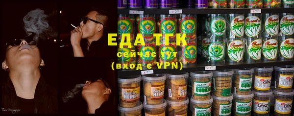 MESCALINE Дмитровск