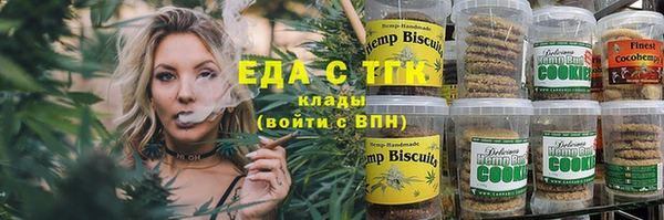 MESCALINE Дмитровск