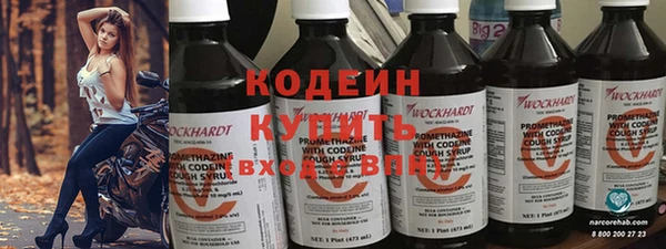MESCALINE Дмитровск