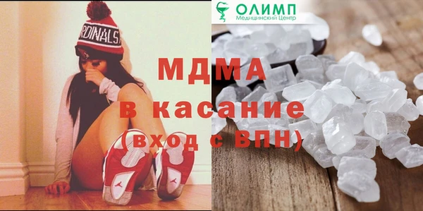 MESCALINE Дмитровск
