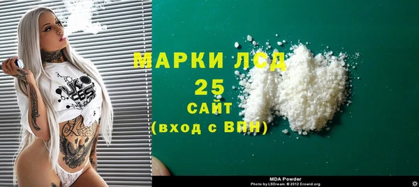 MESCALINE Дмитровск