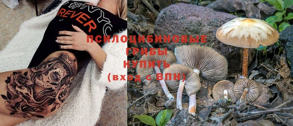 MESCALINE Дмитровск