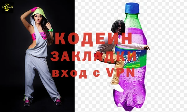 MESCALINE Дмитровск