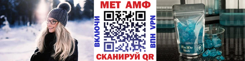 Метамфетамин Methamphetamine где продают Верхоянск