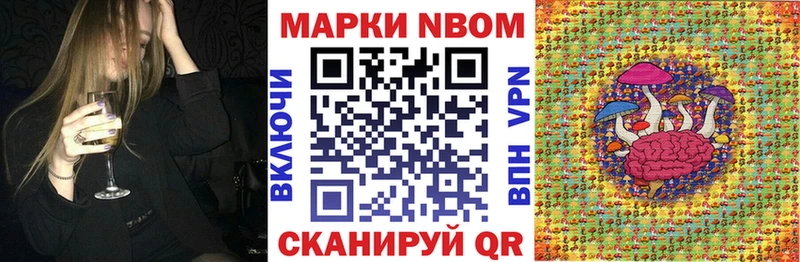 Наркотические марки 1,5мг  Верхоянск 