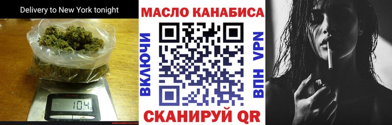 купить  сайты  Верхоянск  Дистиллят ТГК вейп с тгк 