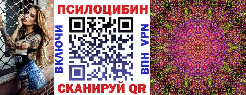 Галлюциногенные грибы GOLDEN TEACHER KRAKEN зеркало Верхоянск