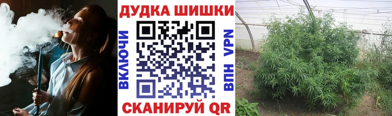 МАРИХУАНА конопля  Верхоянск 